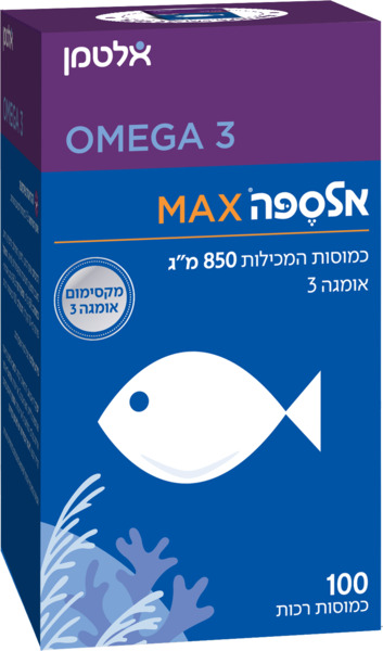אלספה MAX