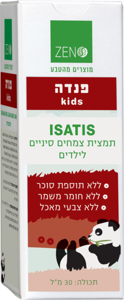 איסטוס תמצית צמחים סיניים לילדים