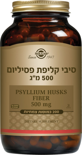 סיבי קליפת פסיליום 500 מ"ג