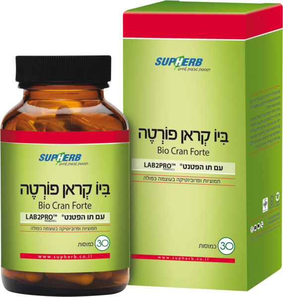 ביו קראן פורטה