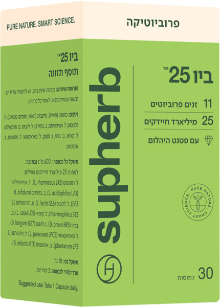 פורמולה ייעודית ביו-25