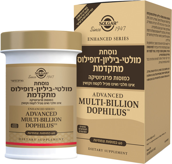 מולטי-ביליון-דופילוס מתקדמת