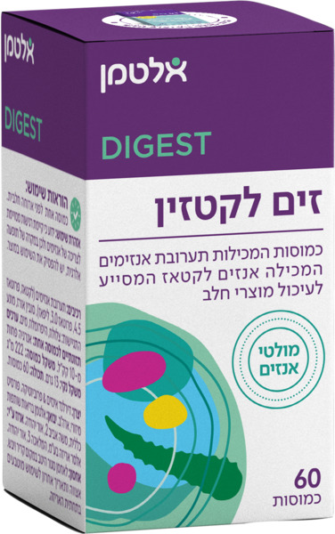 מולטי לקטז זים לקטזין