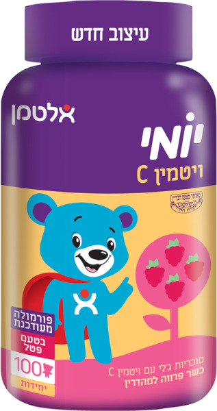 יומי ויטמין C 100 פטל דובונים