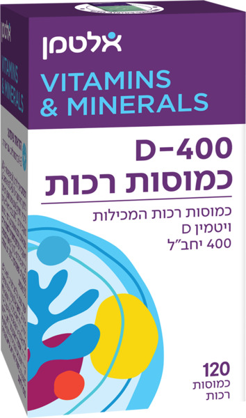 ויטמין D-400 כמוסות רכות