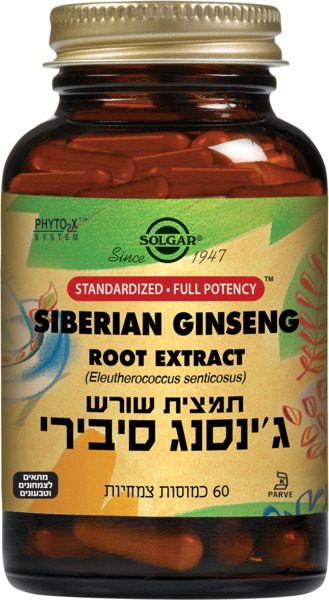 תמצית שורש ג'ינסנג סיבירי