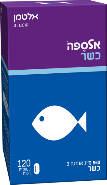 אלספה כמוסות אומגה 3 עוצמה כפולה