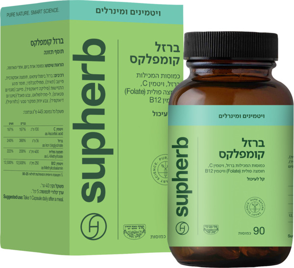 סופהרב ברזל קומפלקס 90 כמוסות בדץ