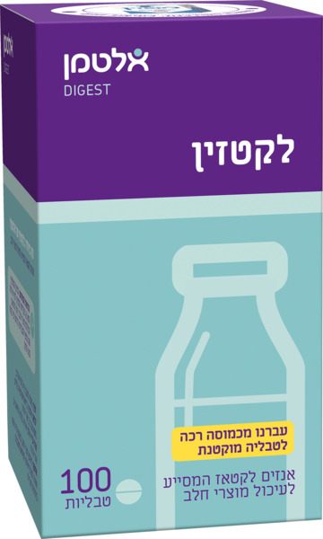 אלטמן - לקטזין 100 כמוסות