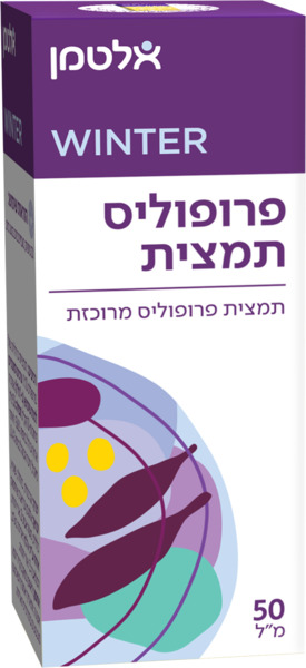 פרופוליס 50 מ"ל
