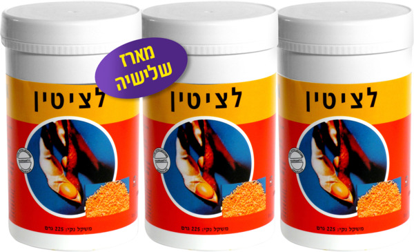 גרגרי לציטין