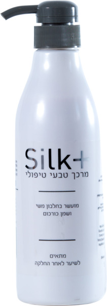 מרכך סילק פלוס