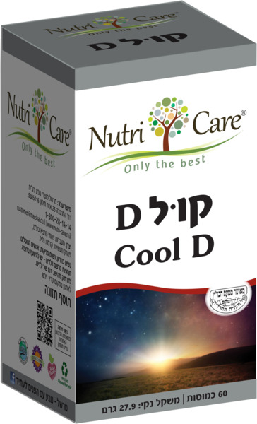 נוטריקר קול-דאון 60 כמוסות