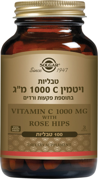סולגאר - ויטמין סי פקעות ורדים 1000 מ"ג 100 טבליות