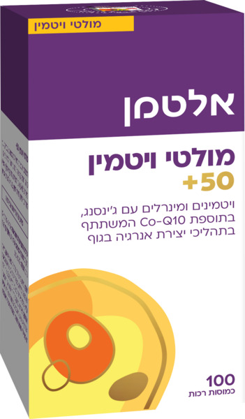מולטי ויטמין בתוספת Q-10