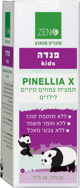 פינוליוה איקס תמצית צמחים סיניים לילדים