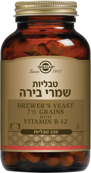 טבליות שמרי בירה
