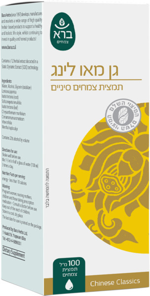 גן מאו לינג תמצית צמחים סיניים