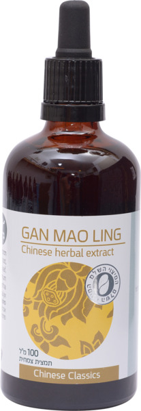 גן מאו לינג תמצית 100מ