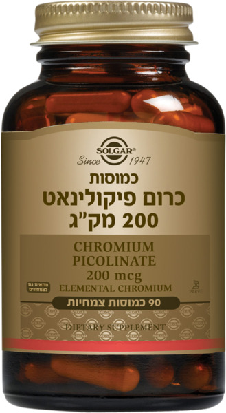כרום פיקולינאט 200 מק"ג