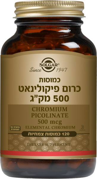 כרום פיקולינאט 500 מק"ג