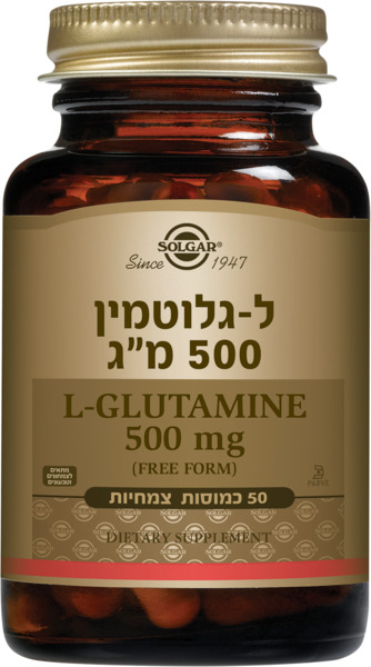 ל-גלוטמין 500 מ"ג