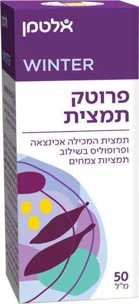 פרוטק תמצית
