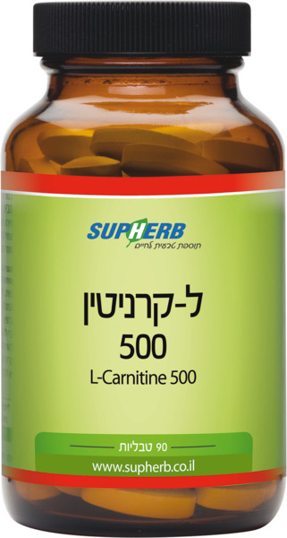 אל קרניטין 90 טבליות