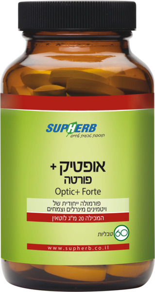 אופטיק גארד פורטה