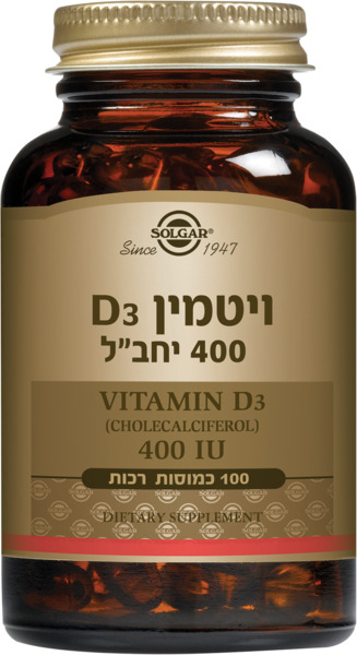 ויטמין D3