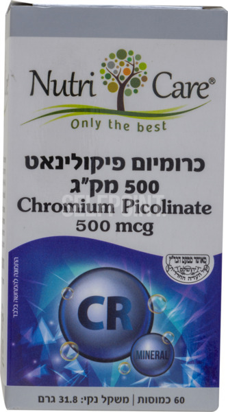 כרומיום פיקולינט 500 מק"ג