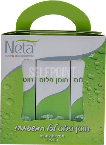 חוסן פלוס שלישייה