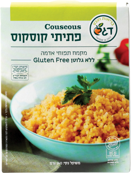 קוסקוס ללא גלוטן