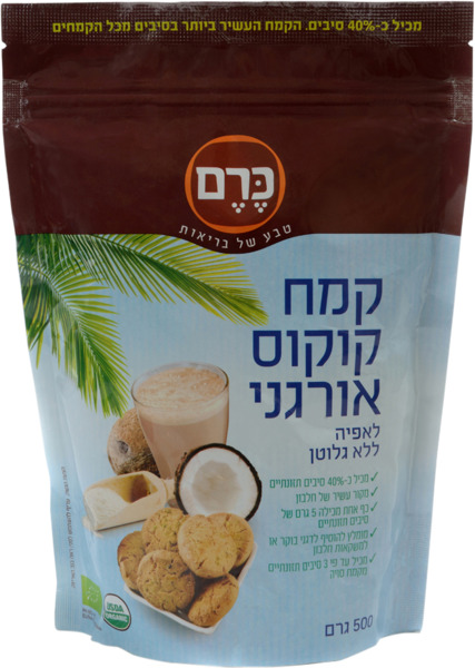 קמח קוקוס אורגני
