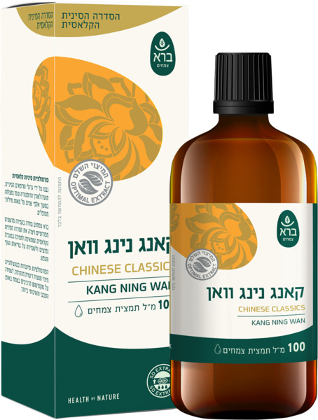 קאנג נינג וואן תמצית צמחים סיניים