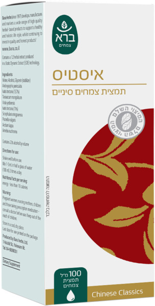 איסטיס תמצית צמחים סיניים