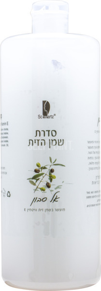 אל סבון שמן זית