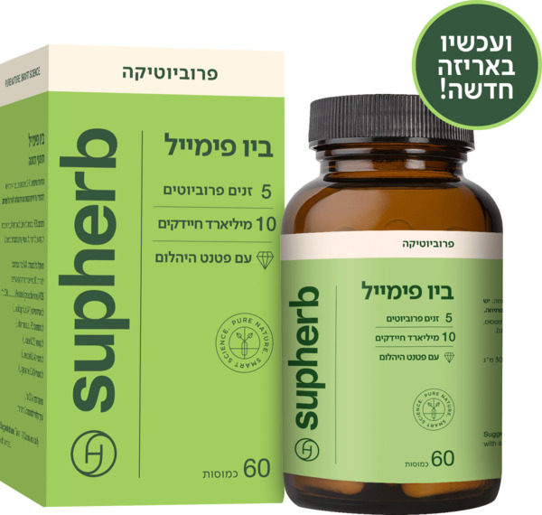 סופהרב ביו פימייל 60 כמוסות