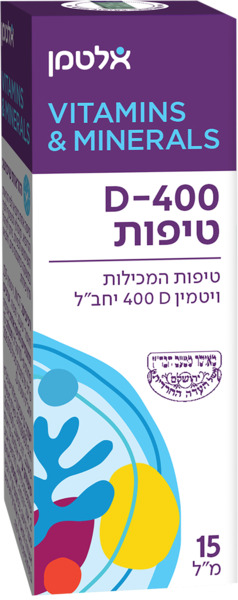 ויטמין D-400 טיפות