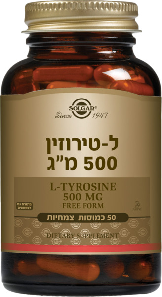 ל-טירוזין 500 מ"ג