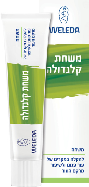 משחת קלנדולה