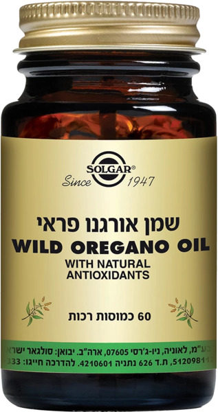 שמן אורגנו פראי - מידע תזונתי