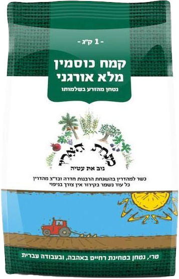 קמח כוסמין מלא אורגני