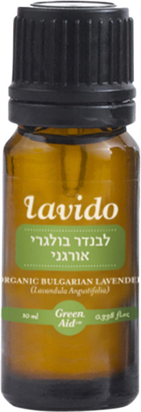 שמן לבנדר בולגרי אורגני