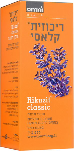 ריכוזית
