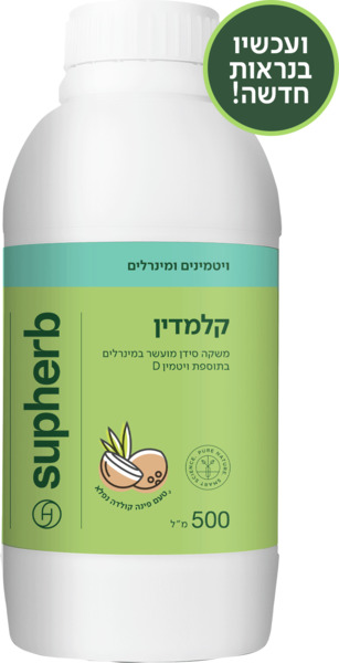 משקה קלמדין