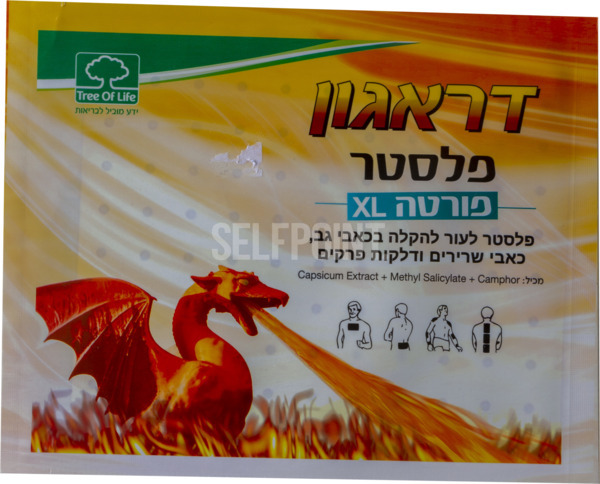 טרי אוף לייף - דראגון פלסטר פורטה XL