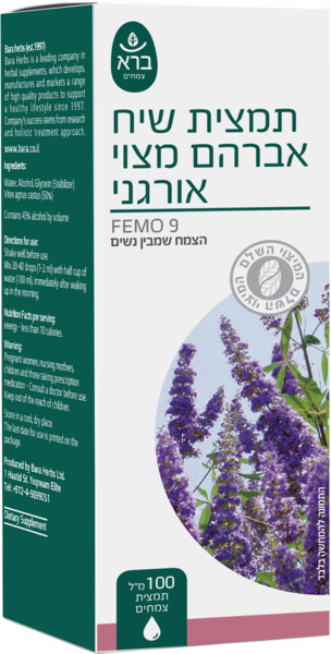 בי יאן פיאן תמצית צמחים סיניים