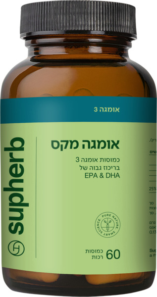 אומגה מקס 3 יחידות