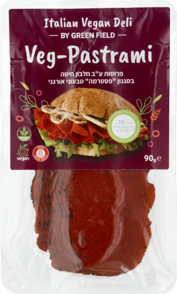 עגבניות שלמות קלופות אורגניות